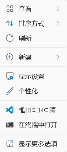 乱码示例